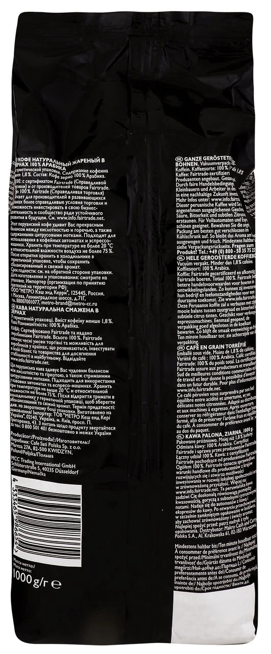 Rioba Kaffeebohnen Fairtrade Arabica (1 Kg) 6 Rioba Kaffeebohnen Fairtrade Arabica (1 Kg) – Bild 6